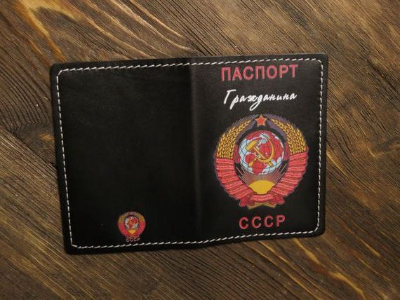 прописка в Зее